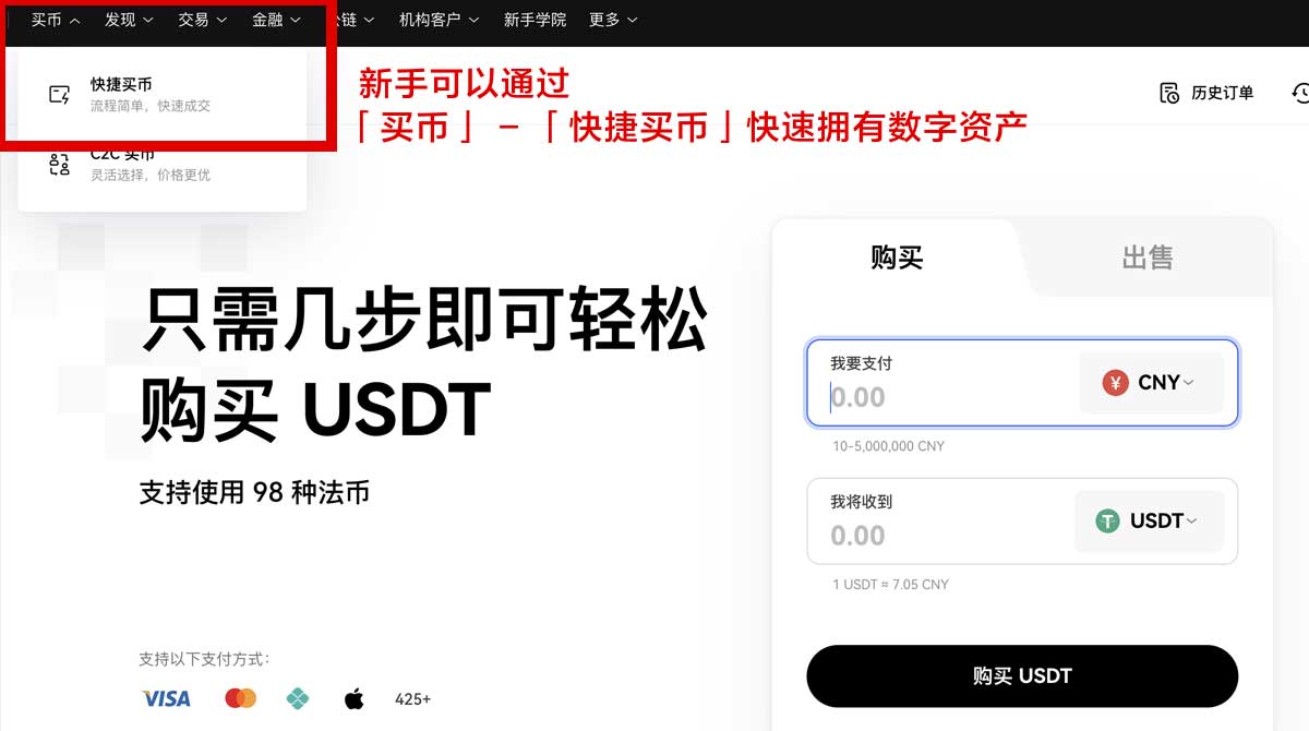 币安返佣_币安返佣计划_币安身份验证流程