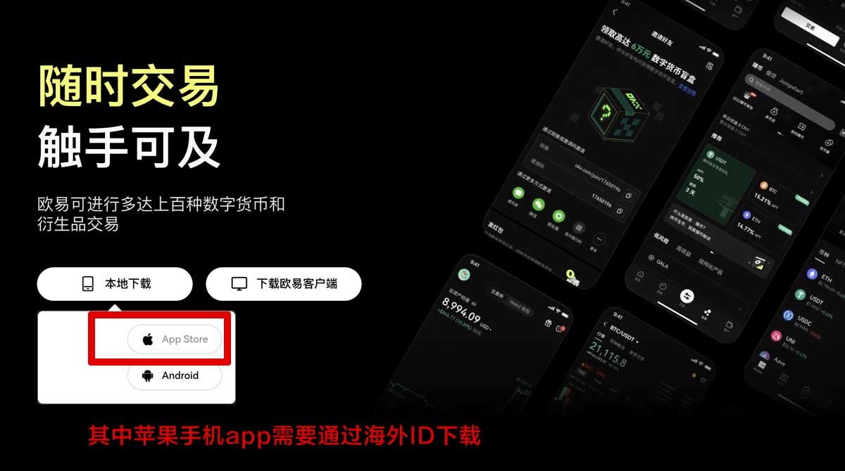 币安返佣_币安返佣计划_币安充值资金方法